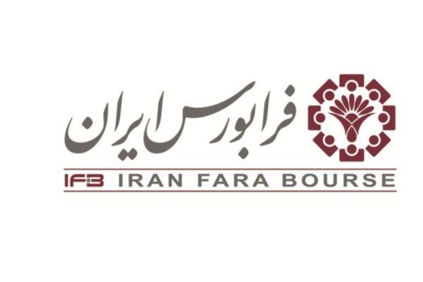 یازده مثبت متوالی در فرابورس یازده مثبت متوالی در فرابورس