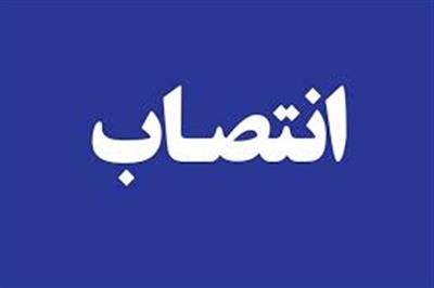 دکتر عباس عرب مازار و رضا حسینی هر یک به سمت هیات مدیره بانک کشاورزی منصوب شدند دکتر عباس عرب مازار و رضا حسینی هر یک به سمت هیات مدیره بانک کشاورزی منصوب شدند