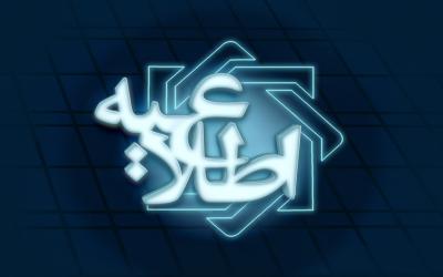 انجام معاملات مربوط به عملیات بازار باز در 7 اسفند