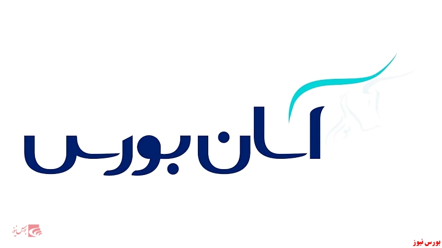 پلتفرمی برای طراحی استراتژی معاملات "بورس" پلتفرمی برای طراحی استراتژی معاملات "بورس"