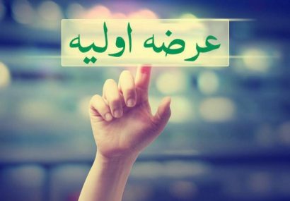 ضربان عرضه‌ اولیه "تندگویان" تند شد