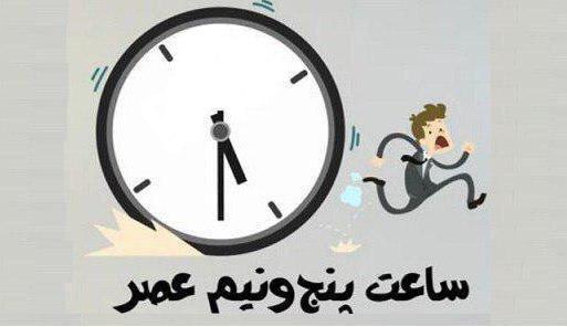 برنامه های سرگرم کننده بورس تهران برای سهامداران کرونا گریز!
