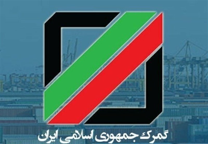 بخشنامه گمرک در خصوص راه اندازی شبکه پیام رسان "ما"