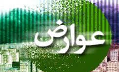 مخالفت شورای شهر با تمدید مهلت پرداخت عوارض شهری