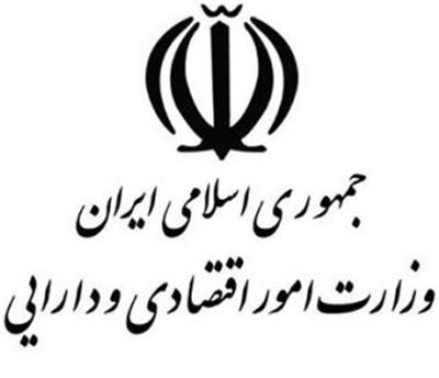 پرداخت ۵۶۰ میلیارد تومان توسط معاونت نظارت مالی و خزانه داری کل کشور پرداخت ۵۶۰ میلیارد تومان توسط معاونت نظارت مالی و خزانه داری کل کشور
