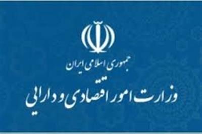 پرداخت ۴۵۰ میلیارد تومان توسط صنعت بیمه به وزارت بهداشت، درمان و آموزش پزشکی