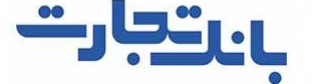 مرتضی ترک تبریزی، پنجمین عضو هیات مدیره بانک تجارت