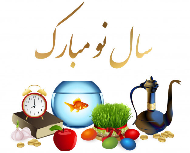 پیام نوروزی مدیرعامل بورس کالای ایران