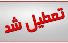تعطیلی بازار و مراکز تجاری قم برای مقابله با کرونا