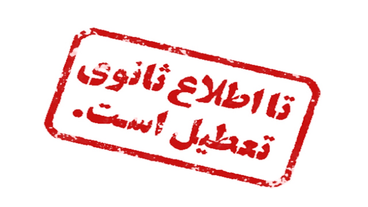 ۳۲۰ واحد تجاری بروجرد پلمب شد ۳۲۰ واحد تجاری بروجرد پلمب شد