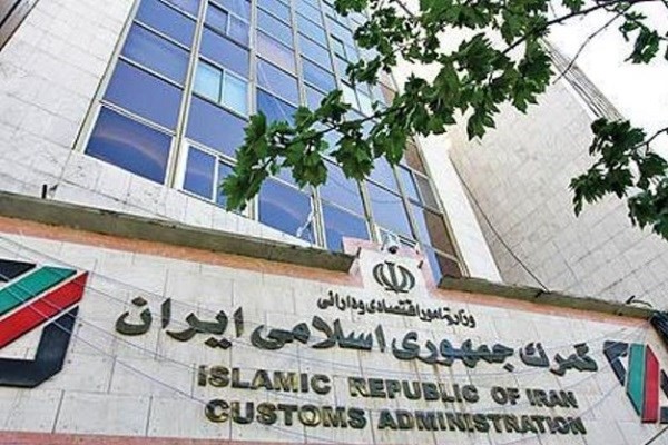 اعلام اقلام مبارزه با کرونا از سوی سازمان جهانی گمرک اعلام اقلام مبارزه با کرونا از سوی سازمان جهانی گمرک