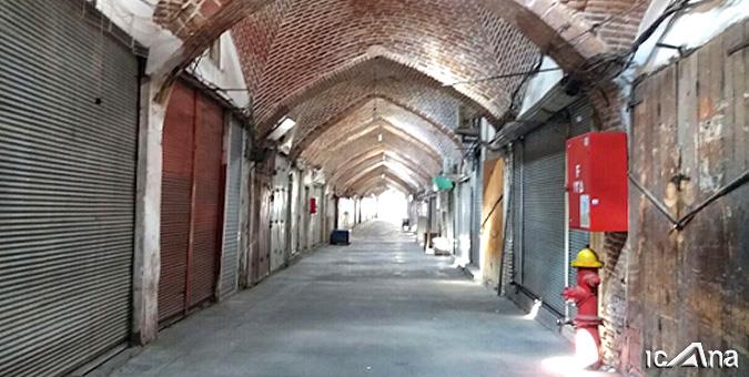 مردم با در خانه ماندن از ضرر بیشتر کسب و کارها جلوگیری کنند مردم با در خانه ماندن از ضرر بیشتر کسب و کارها جلوگیری کنند