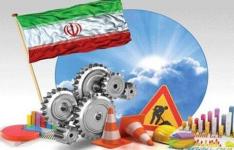 راهبردهای تحقق جهش تولید در بخش صنعت بوشهر اعلام شد راهبردهای تحقق جهش تولید در بخش صنعت بوشهر اعلام شد