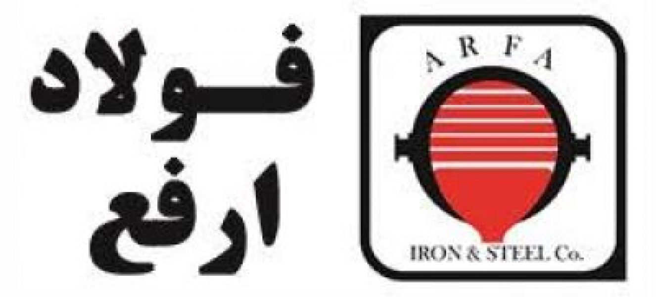 درآمد 34 هزار میلیارد ریالی فولاد ارفع در سالی که گذشت/ رشد 30 درصدی درآمد ارفع از محل فروش محصولات