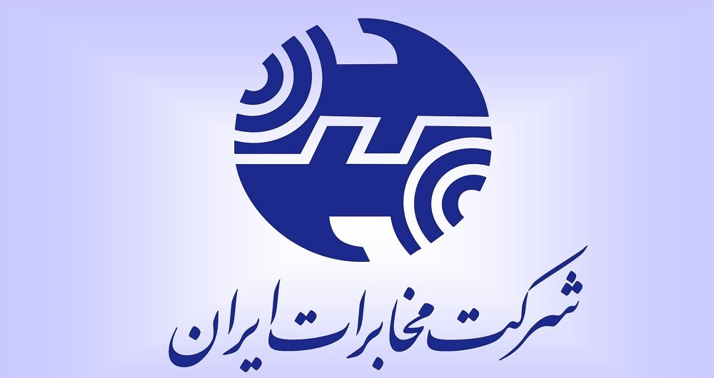 وعده «اخابر» در پایان این هفته چیست