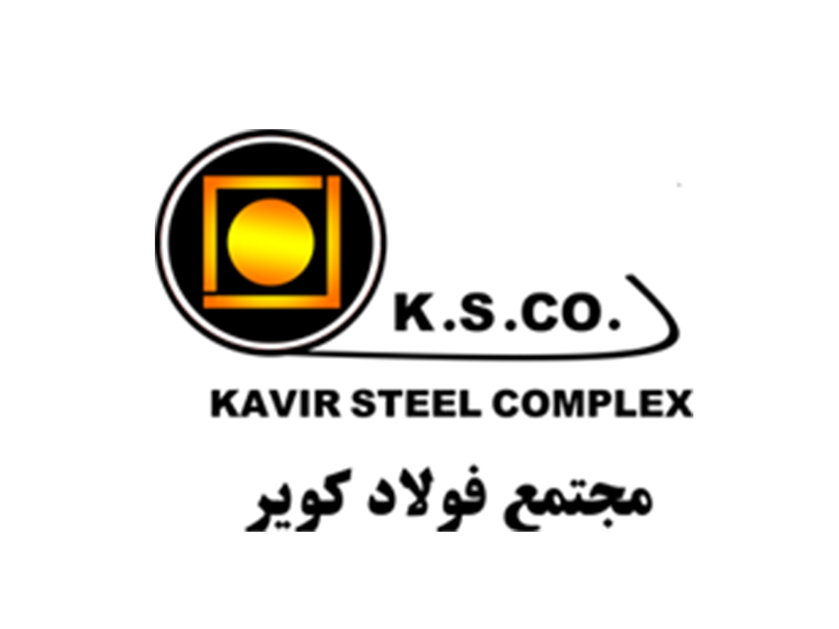 سهامداران فولاد کویر با افزایش 350 درصدی سرمایه شرکت طی 2 مرحله موافقت کردند