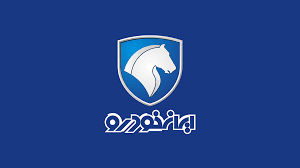 برنامه ایران خودرو برای توسعه محصول