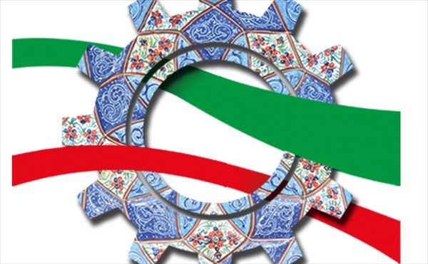 تولید تعطیل نمیشود/ شیوهنامههای بهداشتی برای سلامت کارکنان تنظیم شود تولید تعطیل نمیشود/ شیوهنامههای بهداشتی برای سلامت کارکنان تنظیم شود