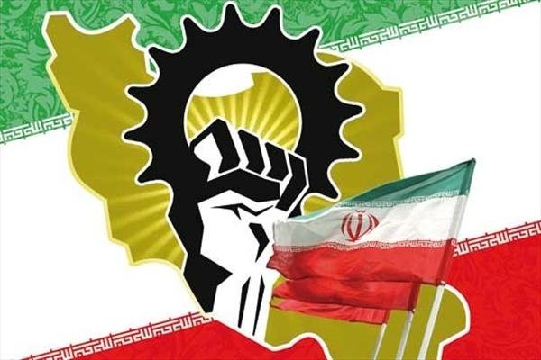 راهبردهای تحقق جهش تولید در بخش صنعت بوشهر اعلام شد راهبردهای تحقق جهش تولید در بخش صنعت بوشهر اعلام شد