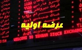 ۸۱۲ سهم برای هر کد "صبا"