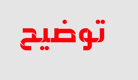 توضیح دو شرکت درباره نحوه تعیین نرخ فروش و برآورد صادرات