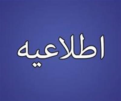واگذاری سهام بنگاه های دولتی، در بورس در دستور کار وزارت اقتصاد قرار دارد