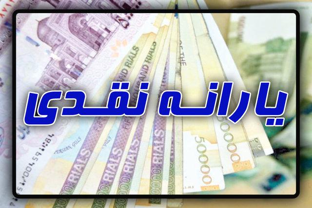 وام یک میلیون تومانی یارانه بگیران، به صورت قرض الحسنه و قبل از ماه مبارک رمضان پرداخت می شود/ برنامه های گسترده دولت برای کمک به کسب و کارهای آسیب دیده از کرونا وام یک میلیون تومانی یارانه بگیران، به صورت قرض الحسنه و قبل از ماه مبارک رمضان پرداخت می شود/ برنامه های گسترده دولت برای کمک به کسب و کارهای آسیب دیده از کرونا