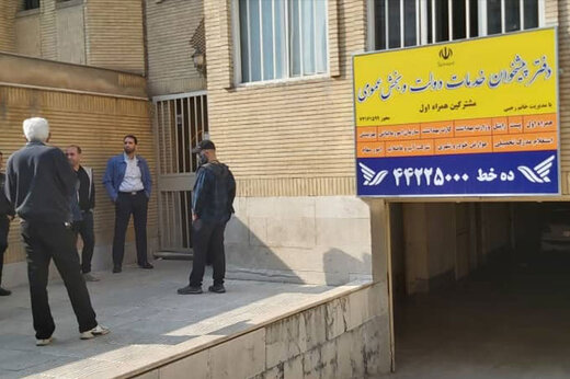 تصاویر ترسناک از خطر ابتلاء به کرونا در صفهای هجوم مردم برای ورود به بازار بورس! تصاویر ترسناک از خطر ابتلاء به کرونا در صفهای هجوم مردم برای ورود به بازار بورس!