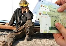 بهترین مدل تعیین نرخ دستمزد برای ایران شیوه صنعتی است بهترین مدل تعیین نرخ دستمزد برای ایران شیوه صنعتی است