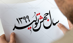 جهش تولید نیازمند اصلاح زیرساخت هاست