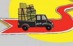 تشکیل بیش از ۲۵۲ فقره پرونده قاچاق کالا در گیلان