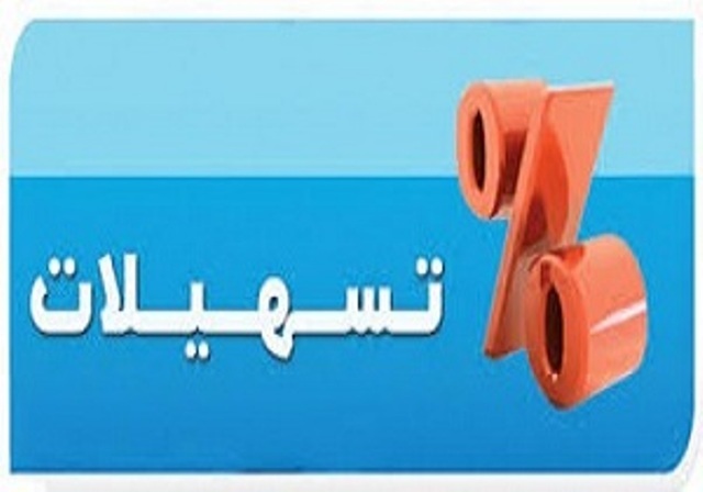بخش صنعت و معدن ۲۵۵ هزار میلیارد تومان تسهیلات گرفت