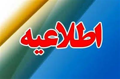 وزارت امور اقتصادی و دارایی از طریق این واگذاری، به نمایندگی از دولت جمهوری اسلامی ایران، باقیمانده سهام خود در بانک های ملت، تجارت و صادرات ایران و بیمه ‏های البرز و اتکایی امین را واگذار خواهد کرد