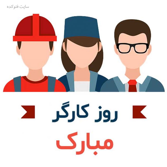 رعایت اصل سهجانبهگرایی راهکار عبور از موانع رعایت اصل سهجانبهگرایی راهکار عبور از موانع