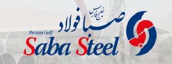 رکورد تولید صبا فولاد خلیج فارس در فروردین ۹۹/ سه گام اساسی شرکت برای جهش تولید رکورد تولید صبا فولاد خلیج فارس در فروردین ۹۹/ سه گام اساسی شرکت برای جهش تولید