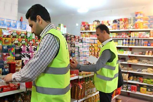 تهیه بسته پیشنهادی حمایت از واحدهای صنفی