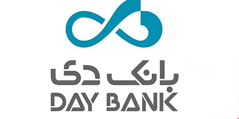 اطلاعیه کدال درباره توقف نماد معاملاتی بانک دی