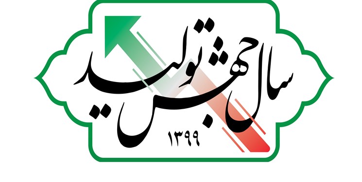 در جهش تولید به حرکتی تصاعدی نیاز داریم