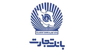 آغاز فروش سهام شرکتی دولت در بانک تجارت