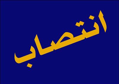 نادر قاسمی ایمنی به عنوان سرپرست بانک مسکن معرفی شد