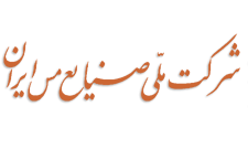 مجتمع مس سونگون واحد نمونه کشوری در سال 98‏ شناخته شد