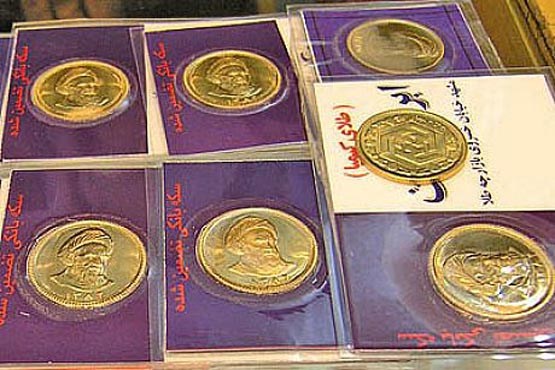 هشیار باشید: فروش سکههای بسته بندی شده غیرمتعارف است هشیار باشید: فروش سکههای بسته بندی شده غیرمتعارف است