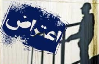 ادامه اعتراضات کارگران «شرکت زغال سنگ کرمان»