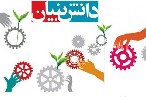 ردپای شرکت‌های دانش‌بنیان در صنعت فولاد