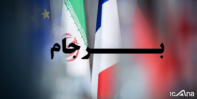 ابهام در برجام، بدلیل عملکرد منفی اروپا در اینستکس