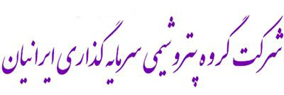 "پترول" و فروش ۱۵درصد از سهام لردگان