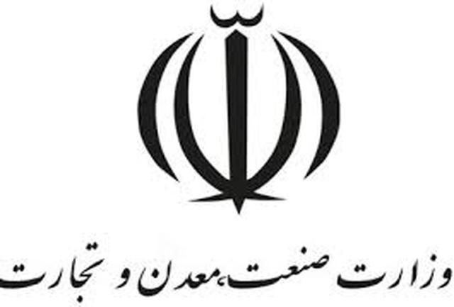 وزارت صمت: دو خودروساز بورسی به تعهدات قبلی عمل کنند
