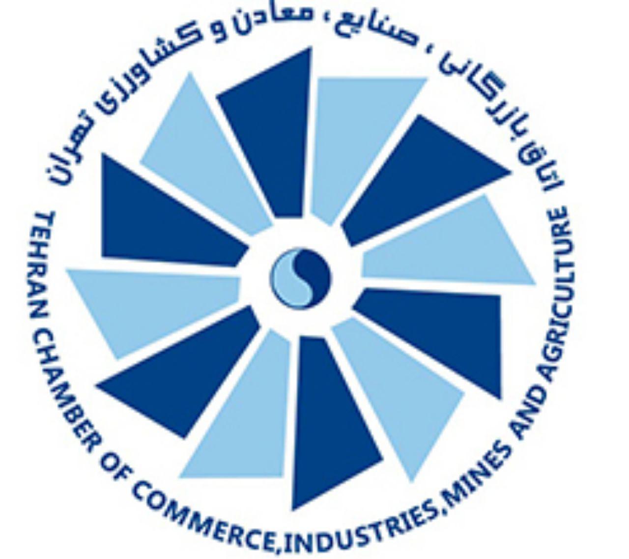 دوازدهمین نشست هیات نمایندگان اتاق تهران