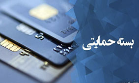 فعالان اقتصادی چشمانتظار بستههای حمایتی کرونا فعالان اقتصادی چشمانتظار بستههای حمایتی کرونا