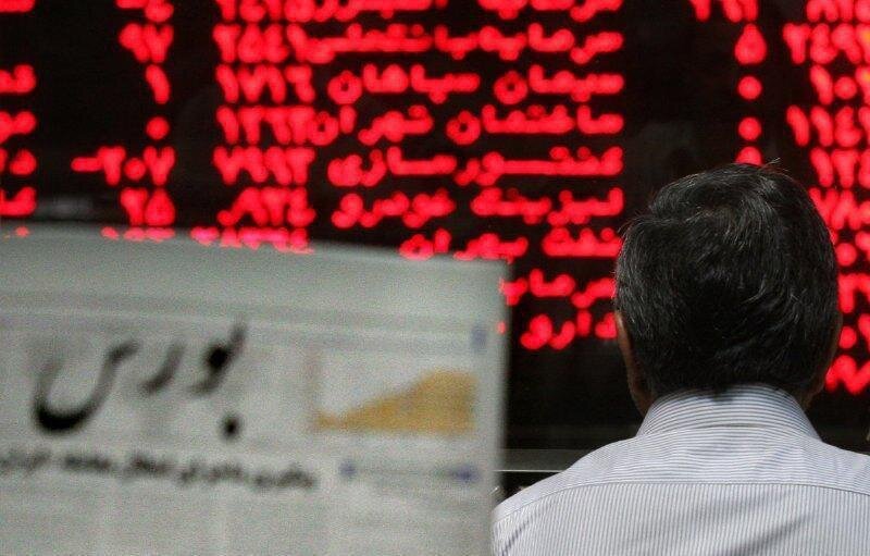 17 سهمی که امروز خریدار دارد